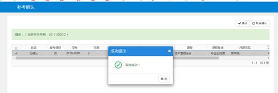 说明: C:\Users\1\Documents\Tencent Files\89516705\Image\C2C\W{BDF28VR8PE]Y)_PB_%NVM.png