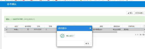 说明: C:\Users\1\Documents\Tencent Files\89516705\Image\C2C\8D](%Z7GH7Z7A246S%3)9HB.png